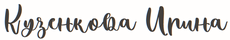 Signature